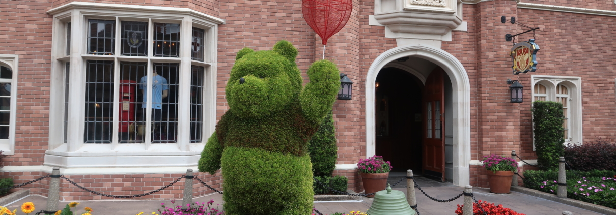 Flower and Garden Festival 2020